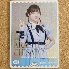 ◆〈即購入可匿名配送〉ラブカ スーパースターPB PEセット きな子 ◇〈即購入可匿名配送〉ラブカ スーパースターPB PE きな子 - メルカリ