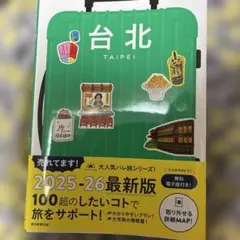 サクラ様専用