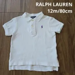 【RALPH LAUREN】半袖 ポロシャツ トップス ホワイト