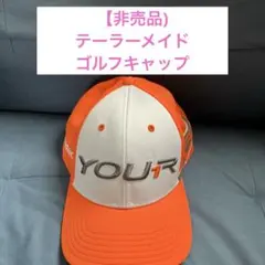さとまー様 リクエスト 2点 まとめ商品