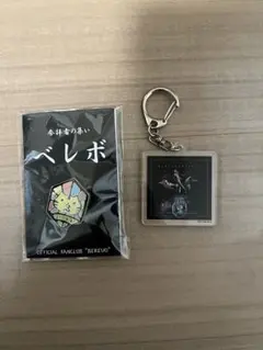 2026年最新】ジグザグ 真天地開闢集団 キーホルダーの人気アイテム