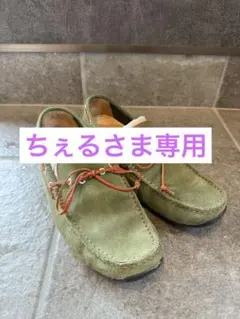 ちぇるさま専用