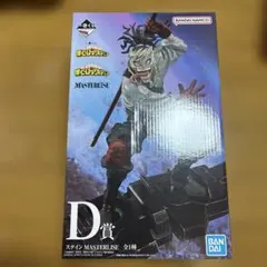 僕のヒーローアカデミア 一番くじ D賞 ステイン フィギュア - メルカリ