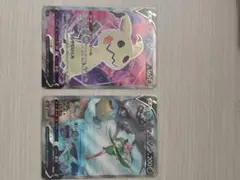 ポケモンカード ミミッキュV ヒスイドレディアV 2枚セットのサムネイル