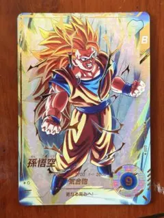 ドラゴンボールスーパーダイバーズ 孫悟空 SDV3-002 パラレル - メルカリ