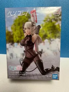 【未開封】2.5次元の誘惑 ペンフレ！ ラスタロッテ～幻の衣装ver.～
