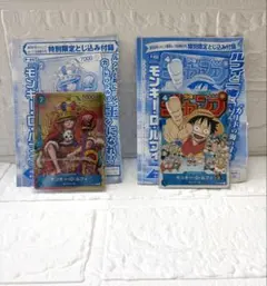 ワンピースカード　モンキー・D・ルフィー　ジャンプ付録　ルフィー