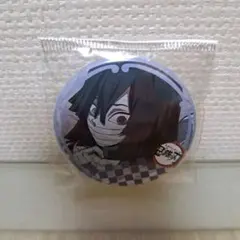 伊黒小芭内 缶バッジ 　ダイニング