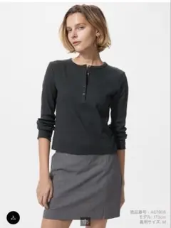 ユニクロ　リブヘンリーネックT 長袖　ブラック　Lサイズ