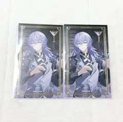 にじさんじ アニメイトカフェ カクテルカード 星導ショウ 2点セット