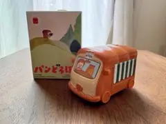 パンどろぼう バス型 オレンジ色 箱付き