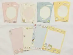 【美品】すみっコぐらしレターセット4種