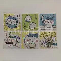 ちいかわ ハチワレ ステッカー シールコレクション ②