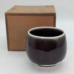 2026年最新】辰砂 茶碗の人気アイテム - メルカリ