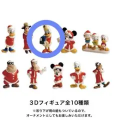 ミッキー＆フレンズ クリスマスチョコレートエッグオーナメント