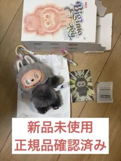 ラブブ、シークレット　正規品未使用 楽天市場】ラブブ シークレット 正規品の通販