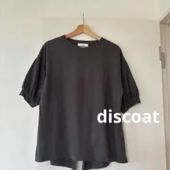 Discoat パフスリーブ Tシャツ チャコールグレーのサムネイル