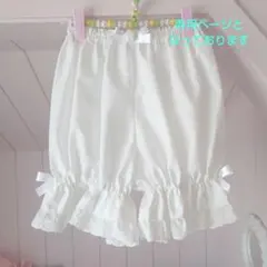 ♡専用ページとなっております♡