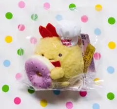 ミスドコラボ　すみっコ　えびふらいのしっぽ　手のり　ぬいぐるみ　限定