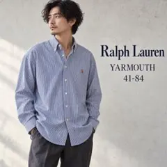 美品 ラルフローレン YARMOUTH ストライプ BDシャツ 41-84 青白
