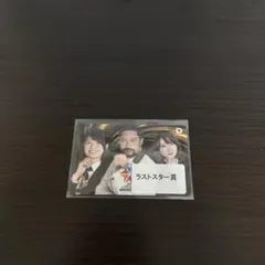 2026年最新】ブラックホールくじの人気アイテム - メルカリ