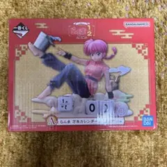 【一番くじ】らんま 1/2 万年カレンダー