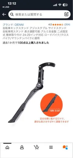 Item thumbnail for item 85f2408b-8779-4db1-bf6a-e9f6570d1583