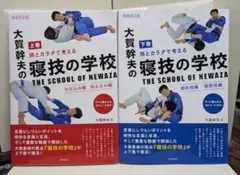 Item thumbnail for item da784a3d-efa4-434e-b8d5-8119b7de784e