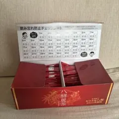 2026年最新】発酵麗茶の人気アイテム - メルカリ