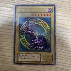 遊戯王 ブラック・マジシャン LB-05