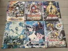 2026年最新】ポケモン 劇場版の人気アイテム - メルカリ
