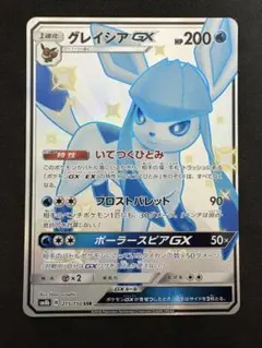 Y*可様 グレイシアGX：「チャンピオンシップシリーズ2019」 PROMO【1