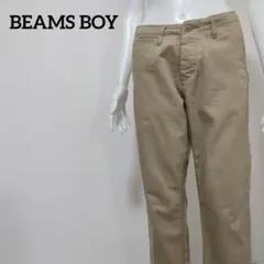 ビームスボーイ カジュアル ボーイフレンドチノパン アーミーチノ 9分丈