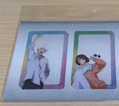 呪術廻戦 懐玉・玉折 MAPPA クリアカード