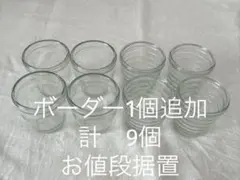 モロゾフ　プリン容器　2種9個セット