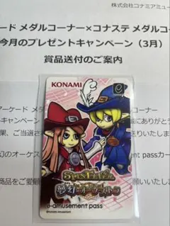 スピンフィーバー 抽選器 パネルセット hqdefault.jpg?sqp=-