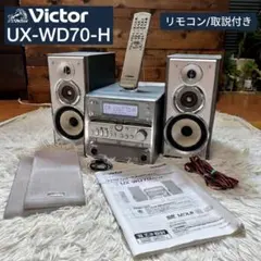 2026年最新】ux-wd700の人気アイテム - メルカリ