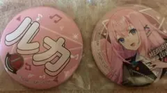 プロセカ セガラッキーくじ 巡音ルカ 缶バッジ