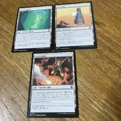 ⭐︎MTG爆買キング⭐︎　ウルザ土地3種セット　日本語