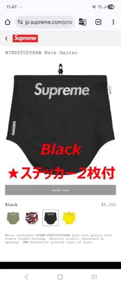 新品未使用】Supreme WINDSTOPPER Neck Gaiter - メルカリ