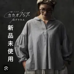 新品未使用soulberry ソウルベリー ストライプ ブラウス 4L ゆったり