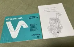 Item thumbnail for item 4d0ecc7d-e468-4cd2-9975-0de2db79df44