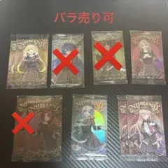 にじさんじウエハース2 女性ライバー