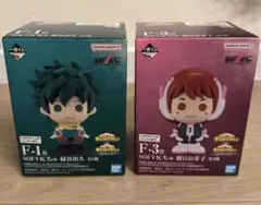 一番くじ ヒロアカ 紡がれる想い F賞 SOFVICちゅ 2点セット - メルカリ