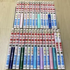 君に届け全30巻 完結記念特装版 運命の人3冊 2604ai033 - メルカリ