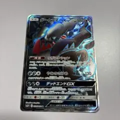 美品ダークライGX SSR & ゲノセクトGX HR - メルカリ