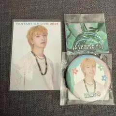 FANTASTICS 木村慧人 3点セット