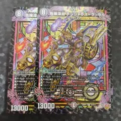 2026年最新】合計枚数/個数：4枚 デュエルマスターズの人気アイテム
