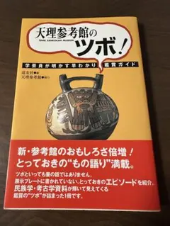 Item thumbnail for item 8e4e0ca4-e9f6-44a3-8a4d-55e926c28938