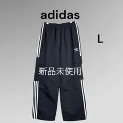 adidas originals 3ストライプ カーゴパンツ 黒 L 新品